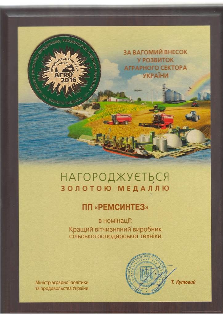 Сертификаты