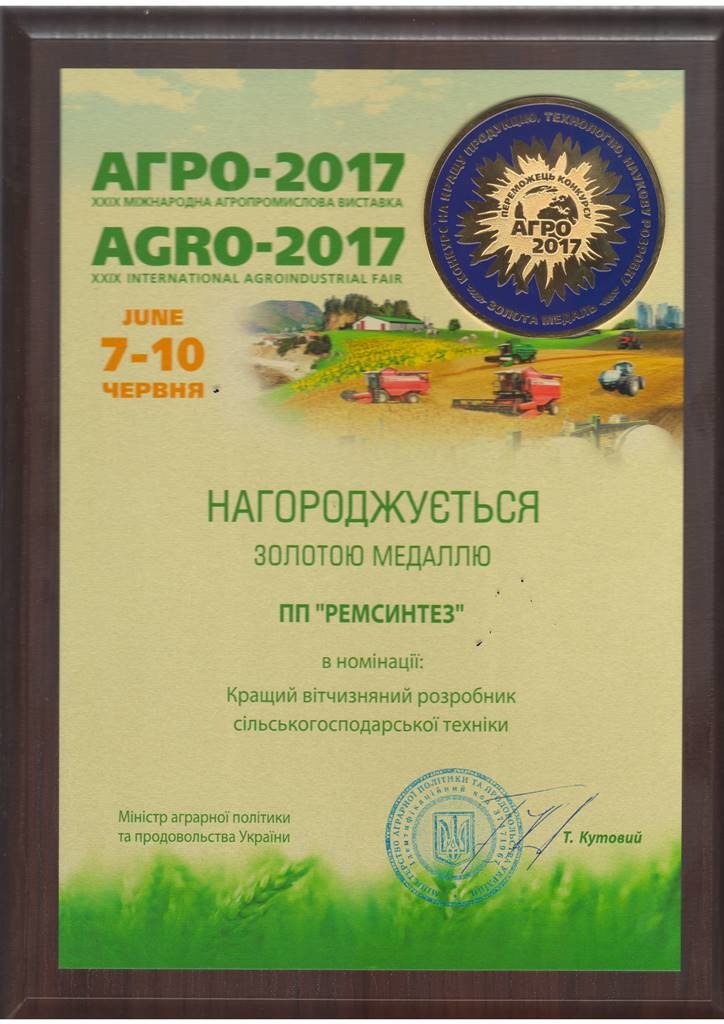 Сертификаты