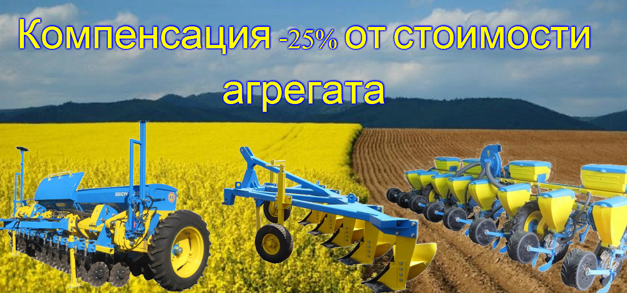 Порядок подання документів на отримання компенсації