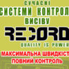 СИСТЕМА ДЛЯ ЗЕРНОВЫХ СЕЯЛОК СИСТЕМА ДЛЯ ЗЕРНОВЫХ СЕЯЛОК