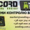 Сигнализация на сеялку УПС, СУПН, Веста, Фаворит, Ремсинтез, Тодак, Multicorn