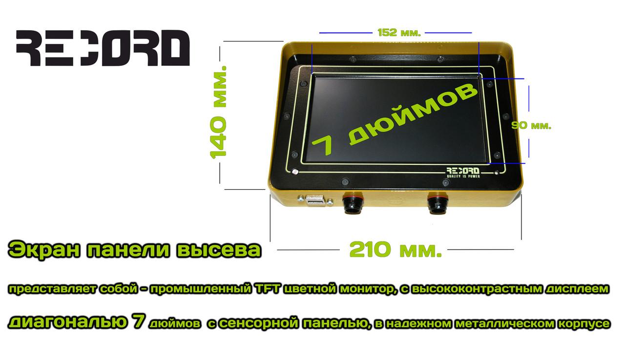 Система контроля высева Multicorn (6 рядов) Система контроля высева Multicorn (6 рядов)