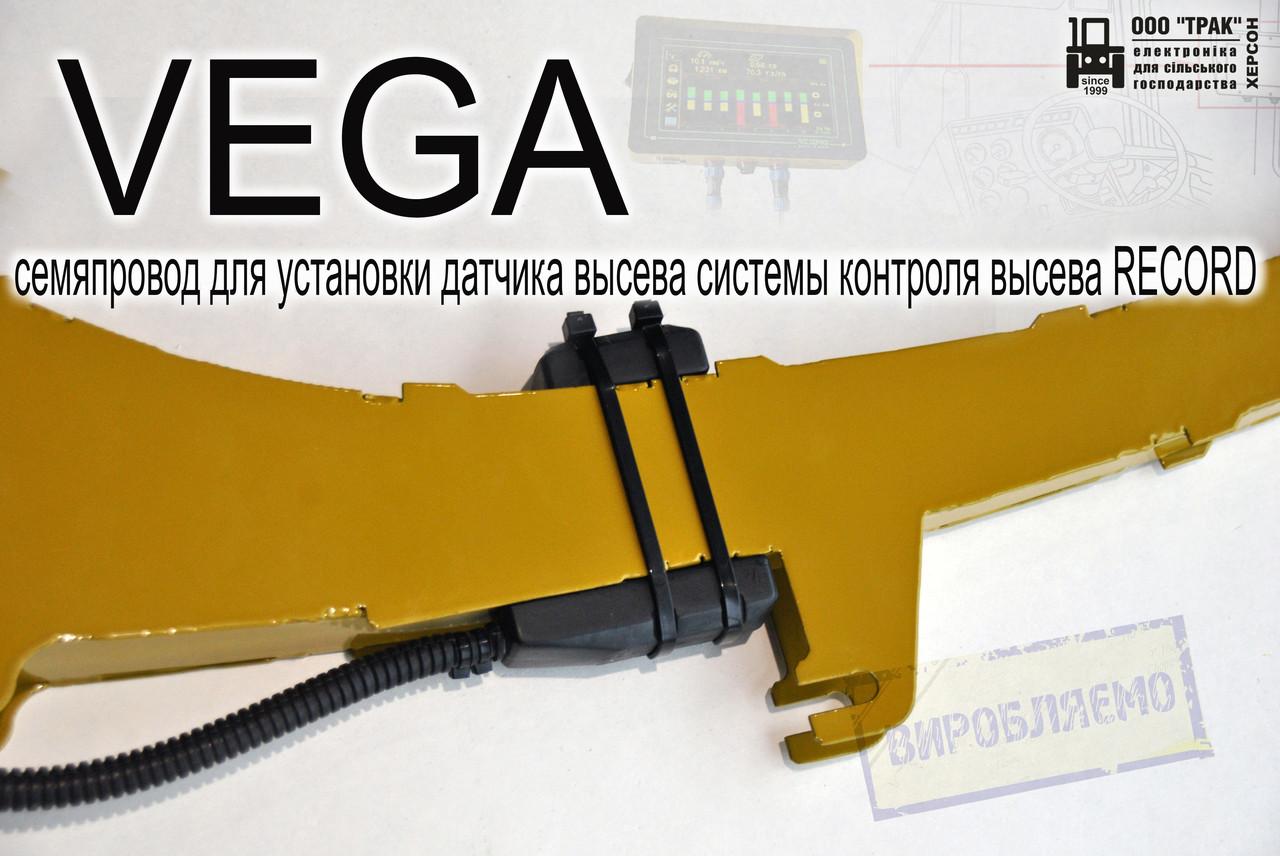 Система контроля высева Record на Vega (8 рядов+семяпроводы) Система контроля высева Record на Vega (8 рядов+семяпроводы)