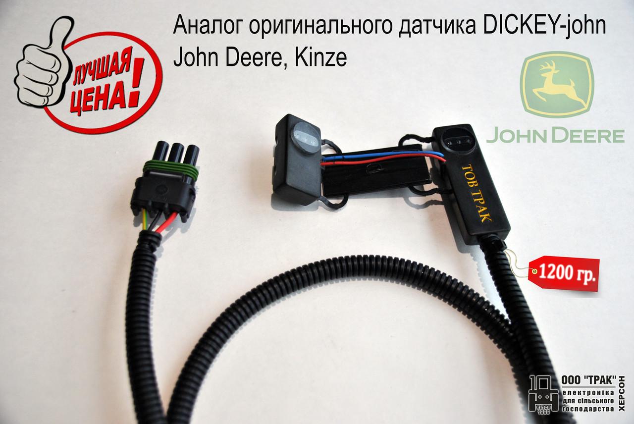Аналог оригинального датчика DICKEY-john (John Deere, Kinze