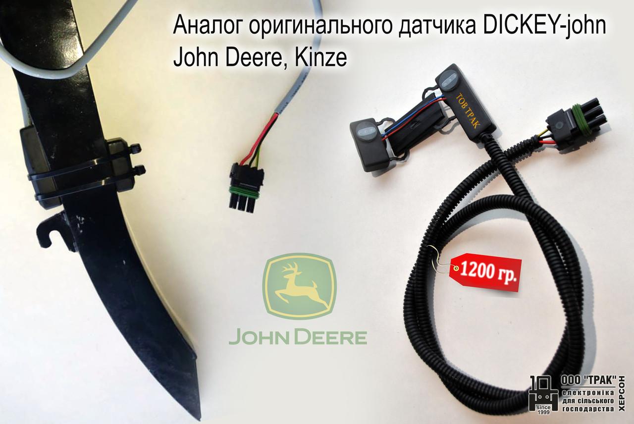 Аналог датчика DICKEY-john 4555624 John Deere No's AA58295, AA53212 Kinze No GR1087 Аналог датчика DICKEY-john 4555624 John Deere No's AA58295, AA53212 Kinze No GR1087