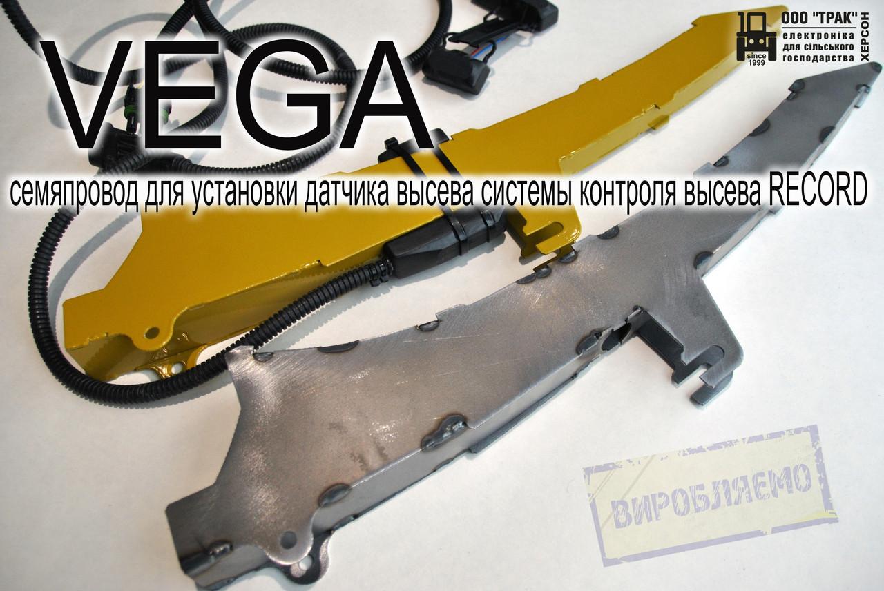 Монтаж датчика под контроль VEGA Монтаж датчика под контроль VEGA