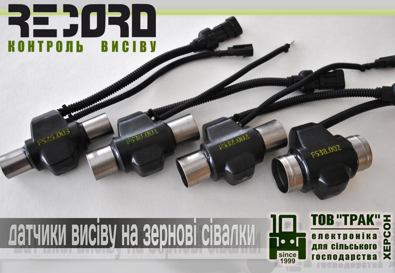 Датчик высева семян Ø30 (диаметр 30 мм.)