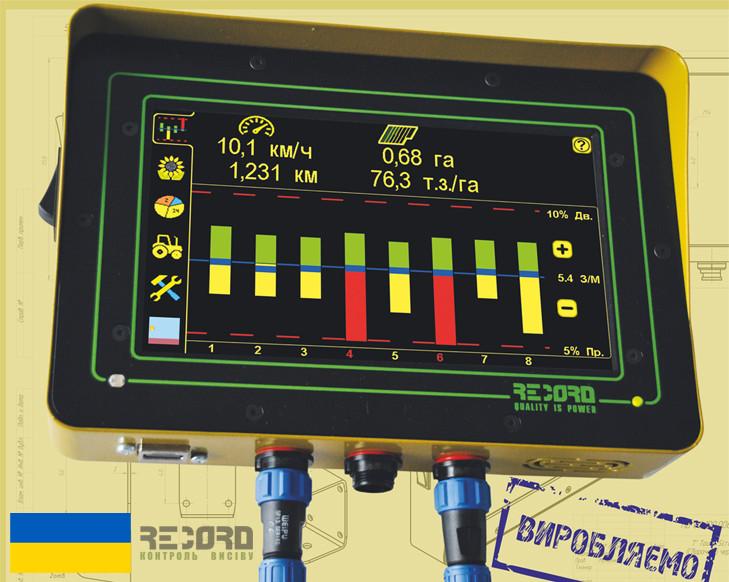 Системы контроля высева