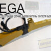 Установка датчика высева на семяпровод VEGA