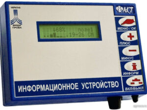 ИНФОРМАЦИОННОЕ УСТРОЙСТВО "ФАКТ" ВЕСТА- 8