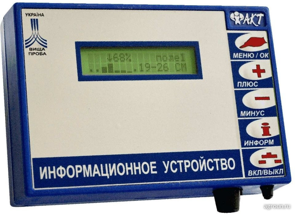 ИНФОРМАЦИОННОЕ УСТРОЙСТВО "ФАКТ" ВЕСТА- 8 ИНФОРМАЦИОННОЕ УСТРОЙСТВО "ФАКТ" ВЕСТА- 8