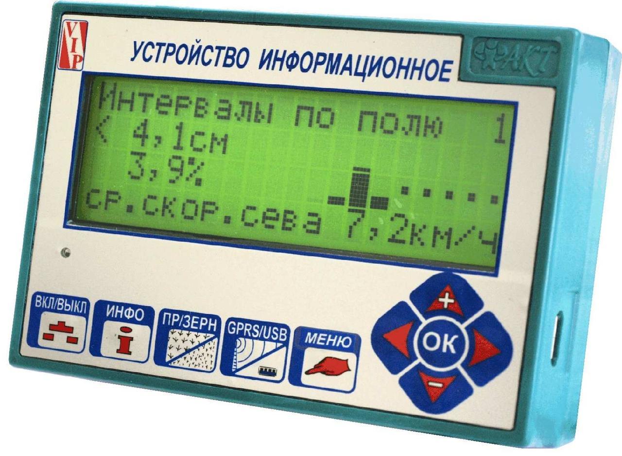 ИНФОРМАЦИОННОЕ УСТРОЙСТВО "ФАКТ" ВЕСТА-6 (закупаемое) ИНФОРМАЦИОННОЕ УСТРОЙСТВО "ФАКТ" ВЕСТА-6 (закупаемое)